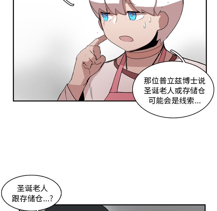 第10話 - 第52张