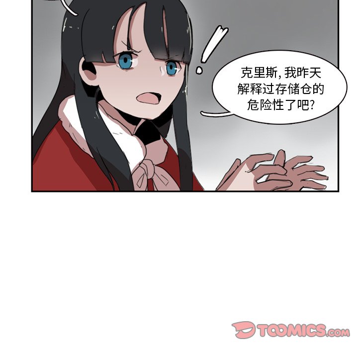 第10話 - 第53张