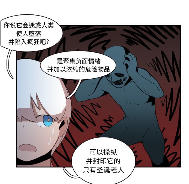 第10話 - 第54张