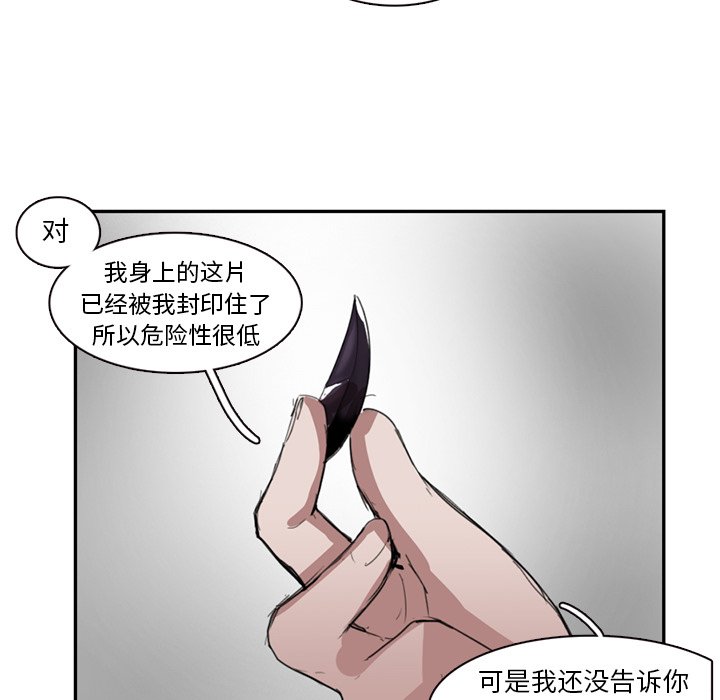 第10話 - 第55张