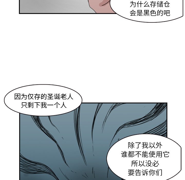第10話 - 第56张