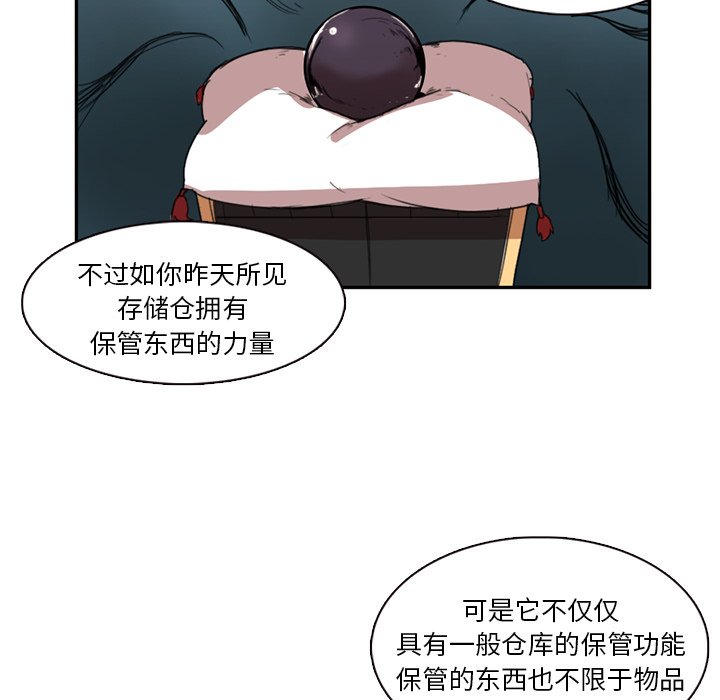 第10話 - 第57张