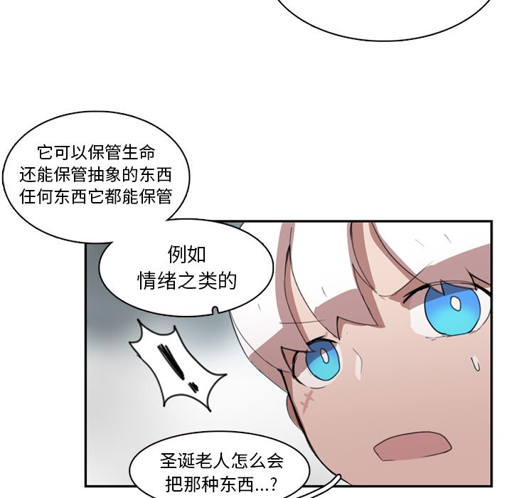 第10話 - 第58张