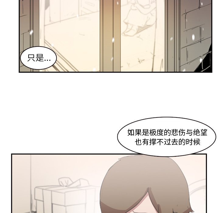 第10話 - 第61张