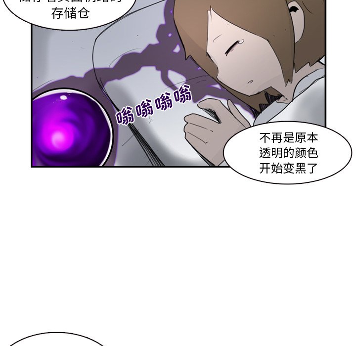 第10話 - 第64张