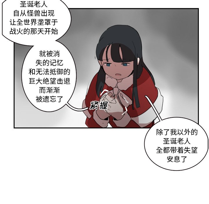 第10話 - 第65张