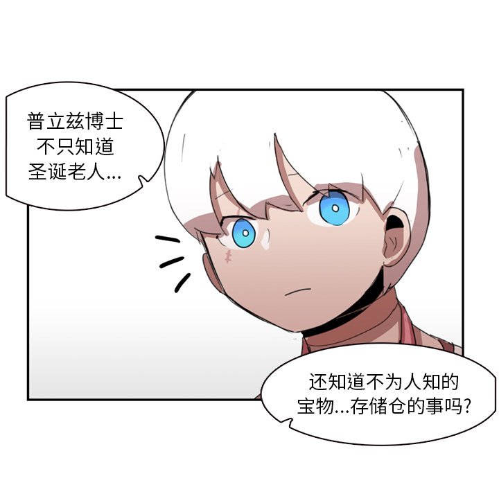 第10話 - 第66张