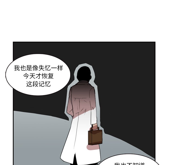 第10話 - 第68张