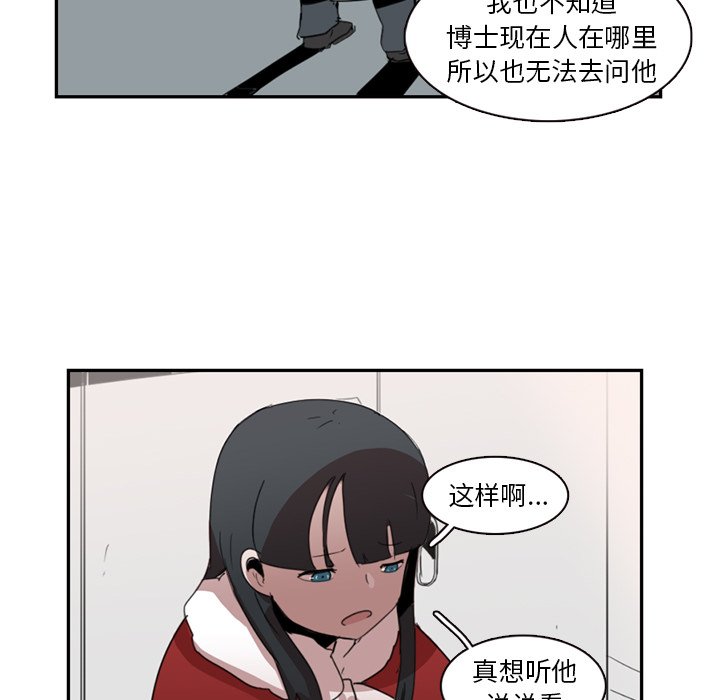 第10話 - 第69张