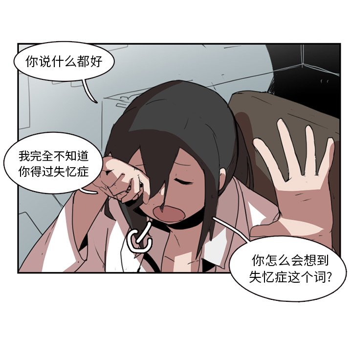 第10話 - 第7张