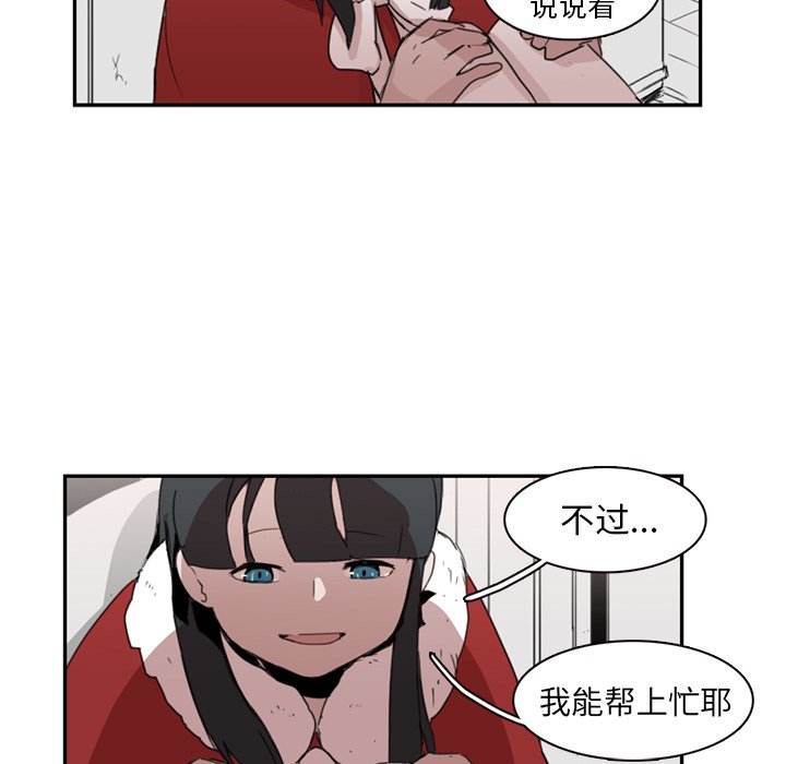 第10話 - 第70张