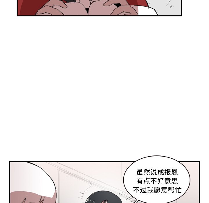 第10話 - 第71张