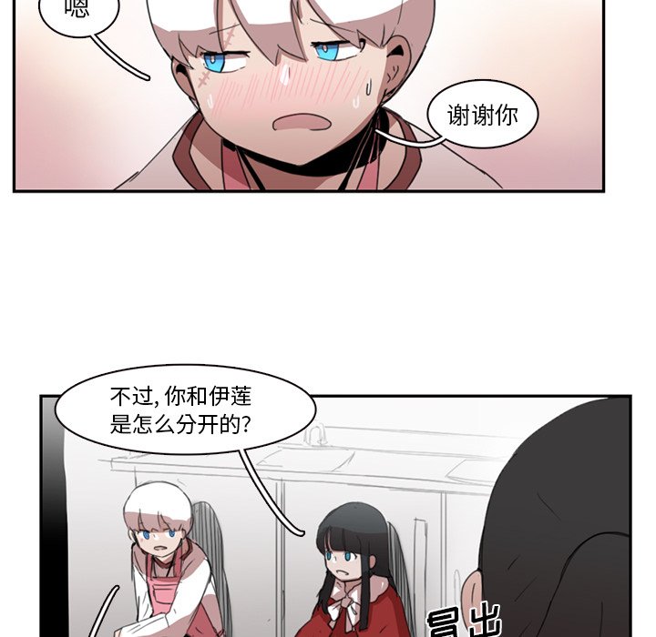 第10話 - 第73张