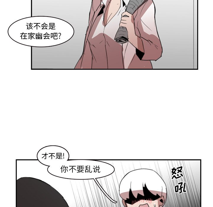 第10話 - 第75张