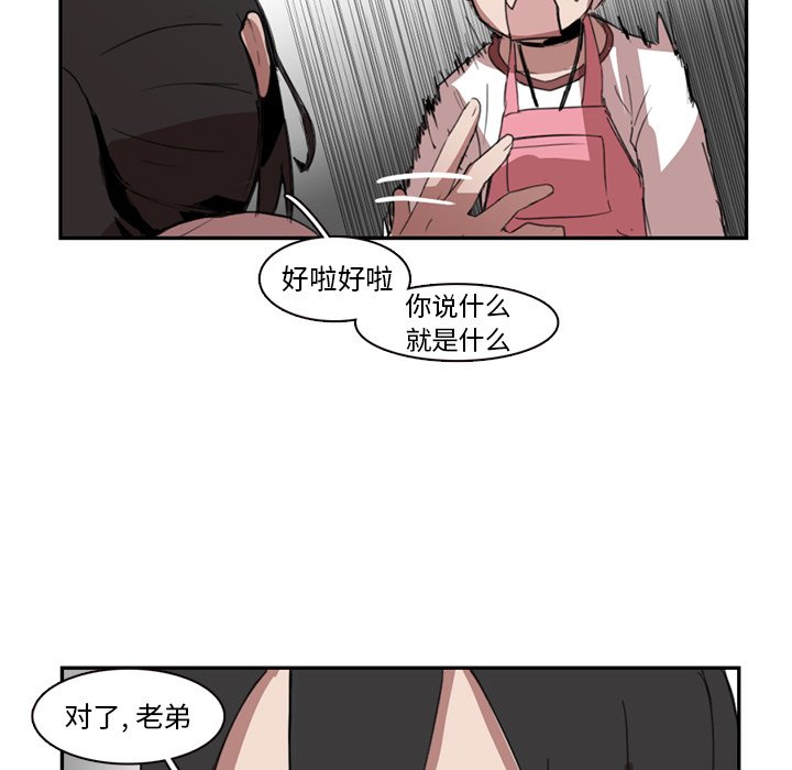 第10話 - 第76张
