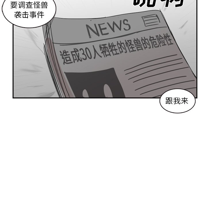 第10話 - 第78张