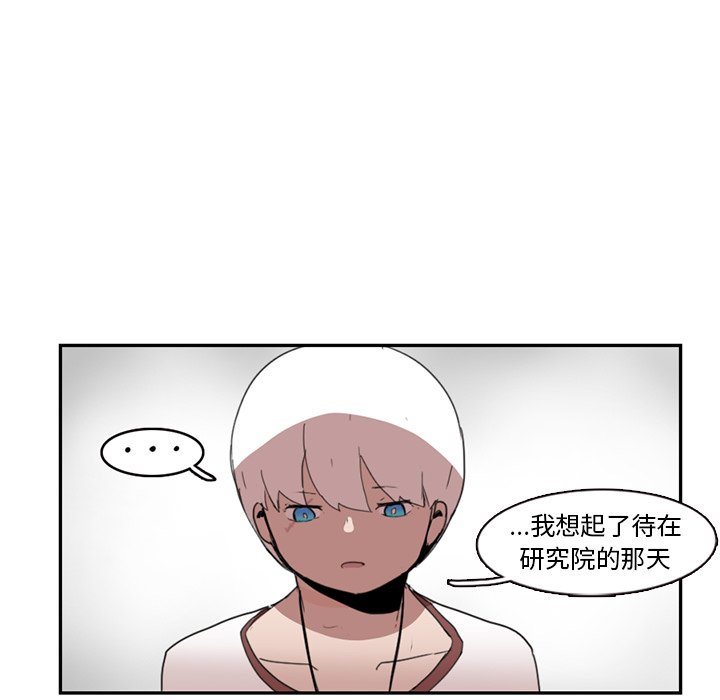 第10話 - 第8张