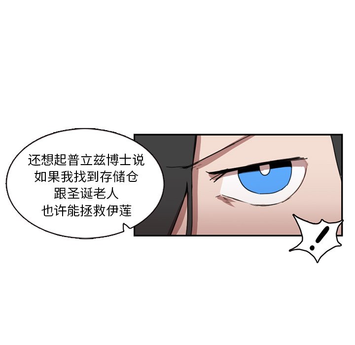第10話 - 第9张