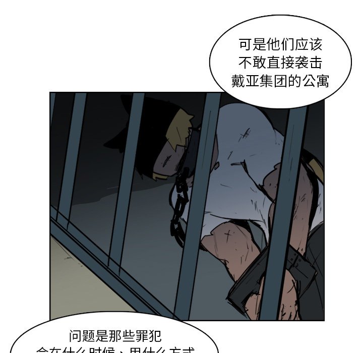 第11話 - 第11张