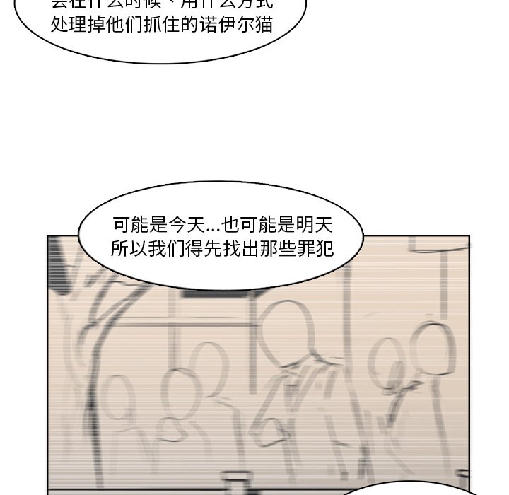 第11話 - 第12张
