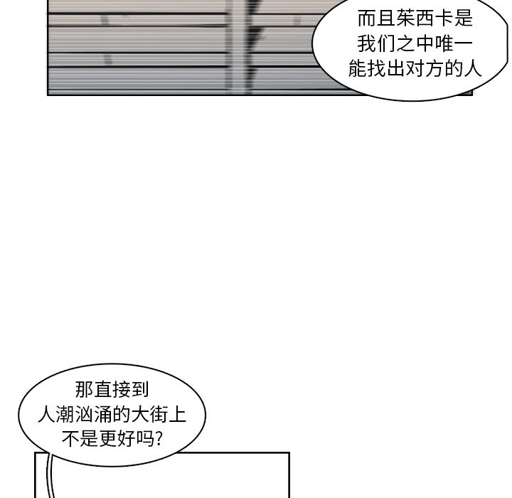第11話 - 第13张