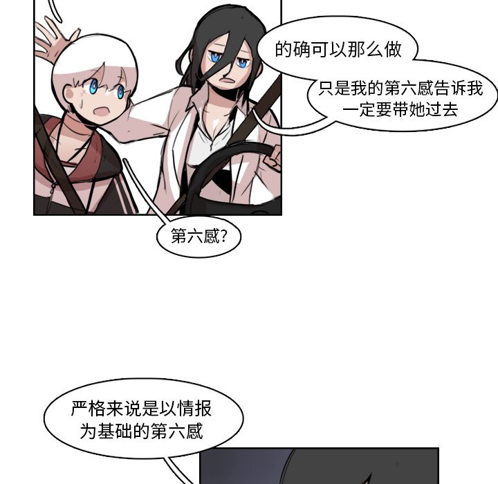 第11話 - 第14张