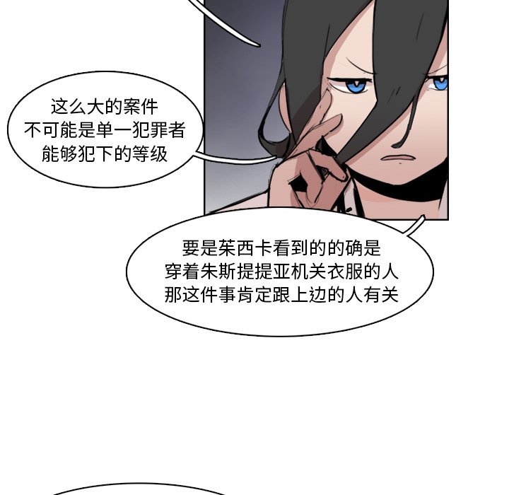 第11話 - 第15张