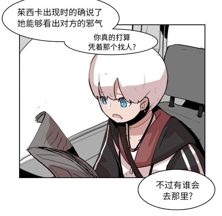 第11話 - 第16张