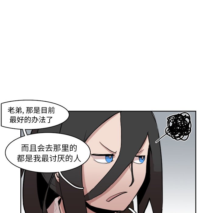 第11話 - 第17张