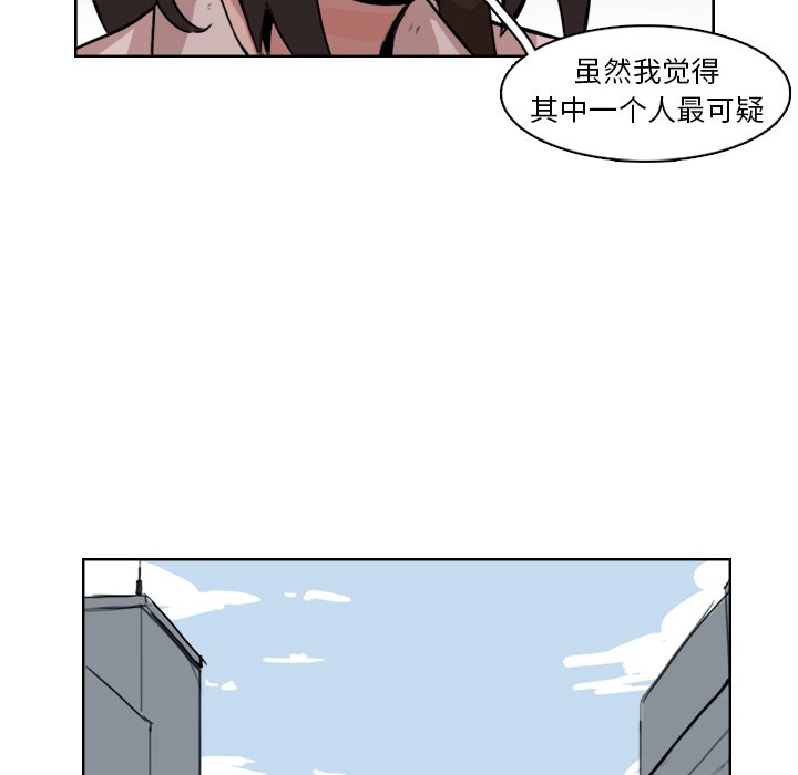 第11話 - 第18张
