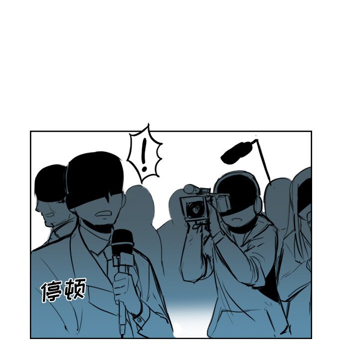 第11話 - 第23张