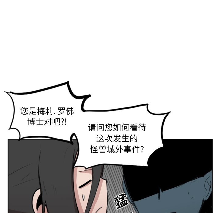 第11話 - 第24张