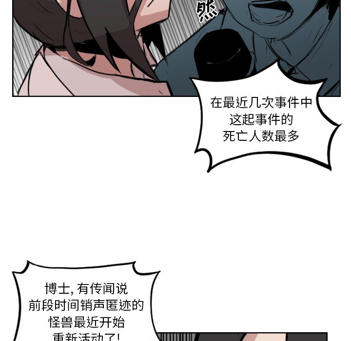 第11話 - 第25张
