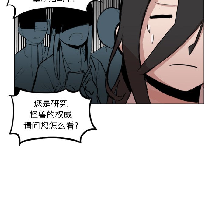 第11話 - 第26张