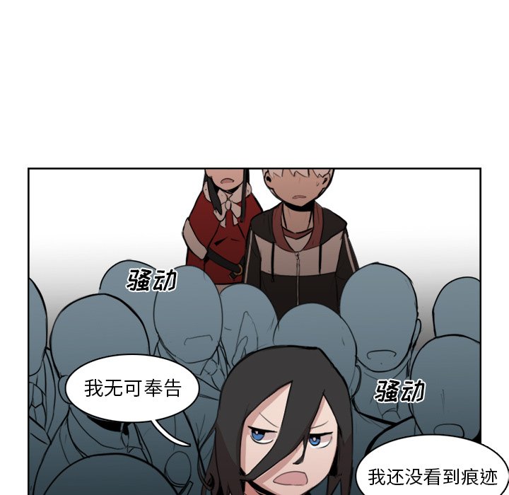 第11話 - 第27张
