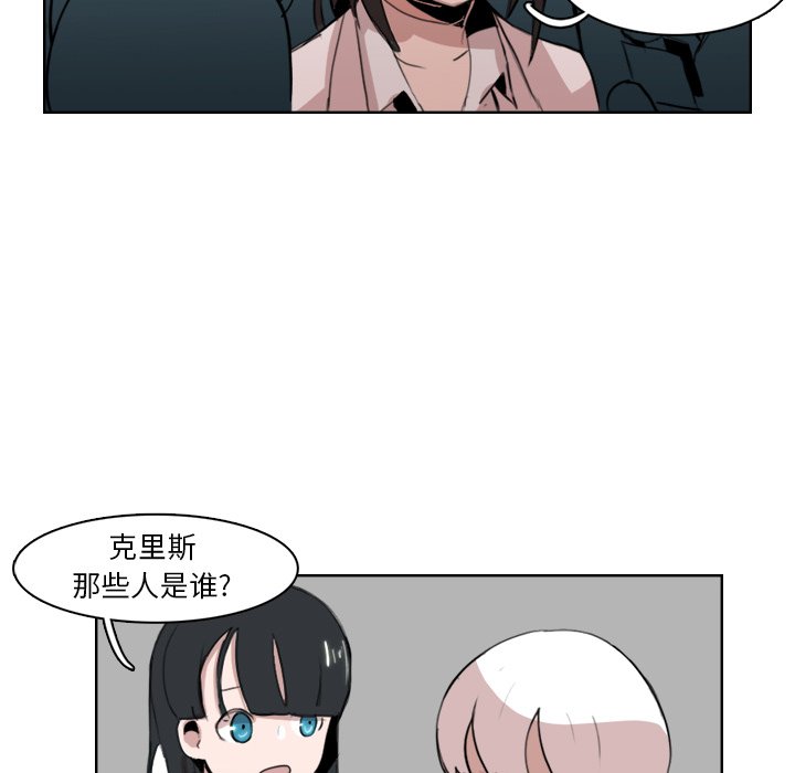 第11話 - 第28张