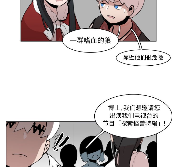 第11話 - 第29张