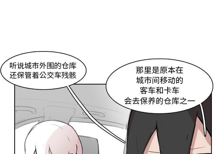 第11話 - 第3张