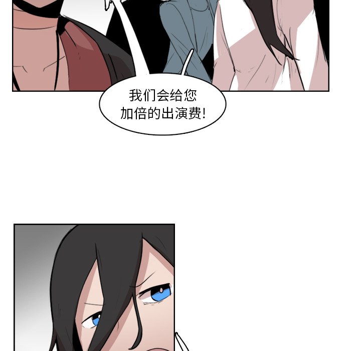 第11話 - 第30张