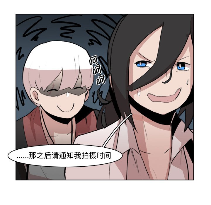 第11話 - 第32张
