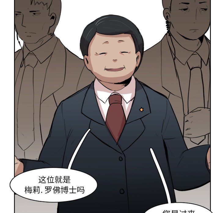 第11話 - 第35张