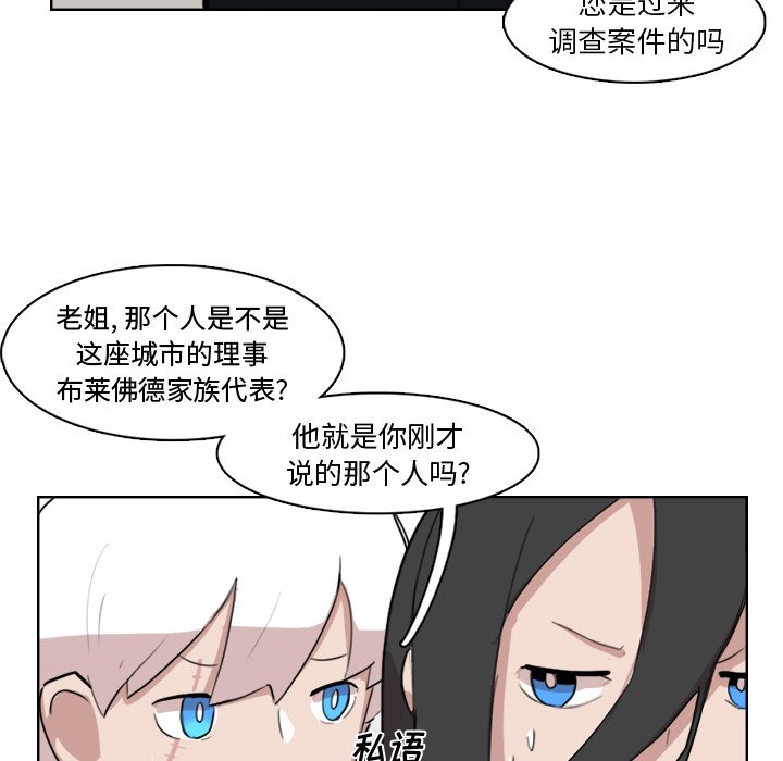 第11話 - 第36张
