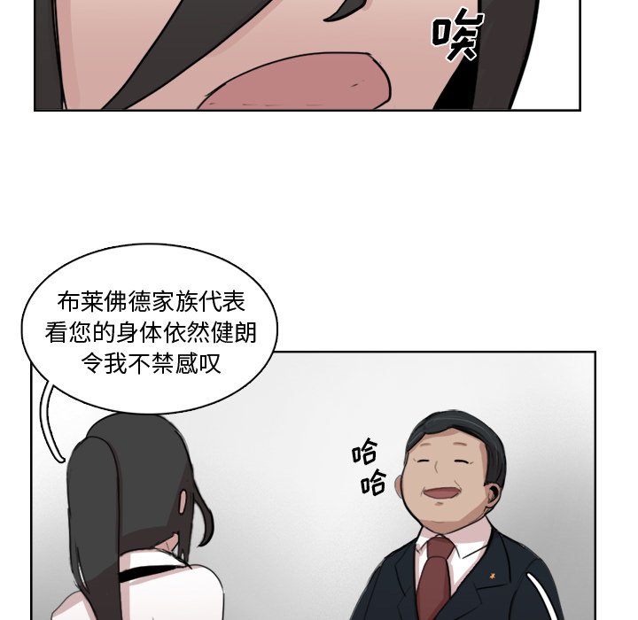 第11話 - 第38张