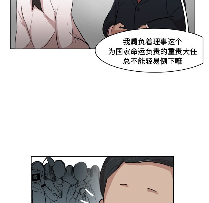 第11話 - 第39张