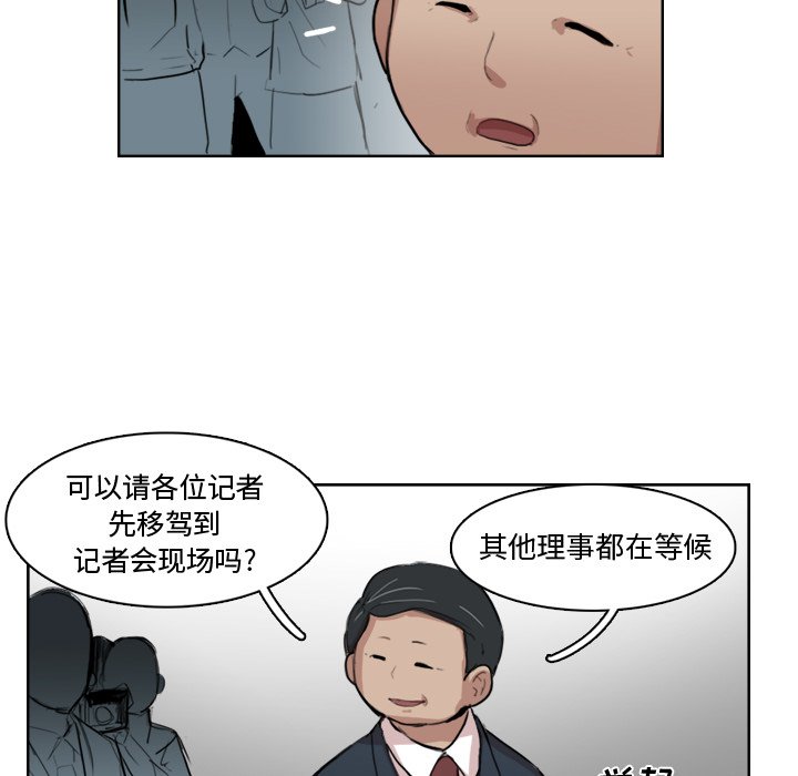 第11話 - 第40张