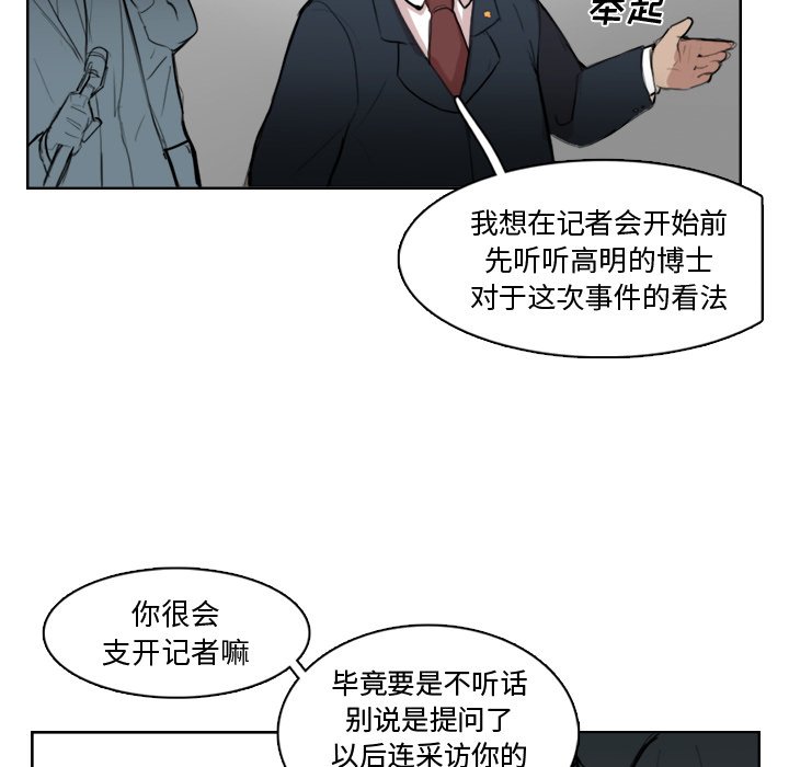 第11話 - 第41张