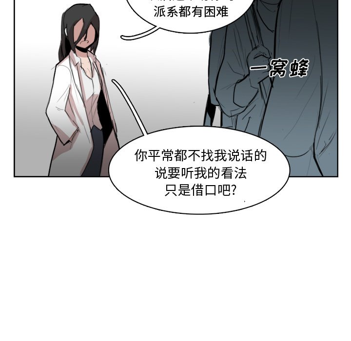第11話 - 第42张