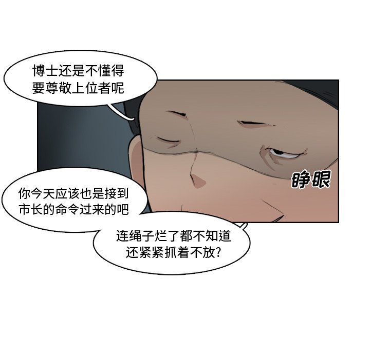 第11話 - 第43张