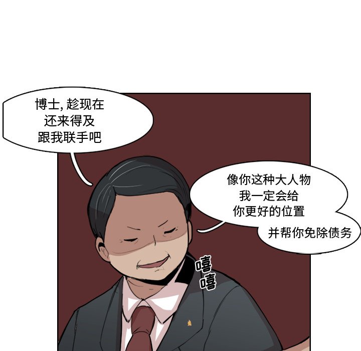 第11話 - 第44张