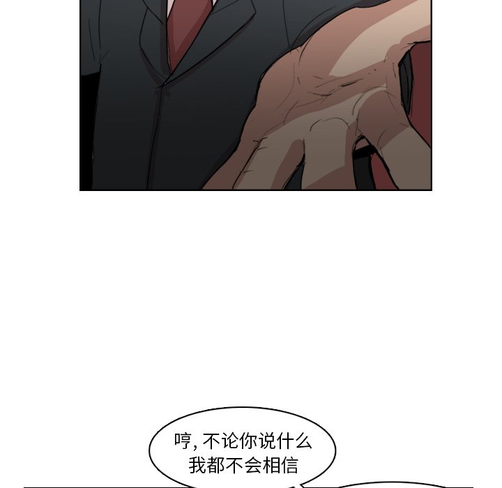 第11話 - 第45张